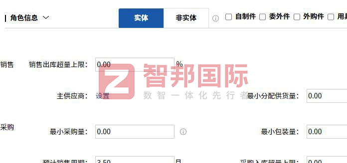 莱胜电气签约智邦国际,实现进销存财产供销等一体化管理 莱胜电气签约智邦国际,实现进销存财产供销等一体化管理