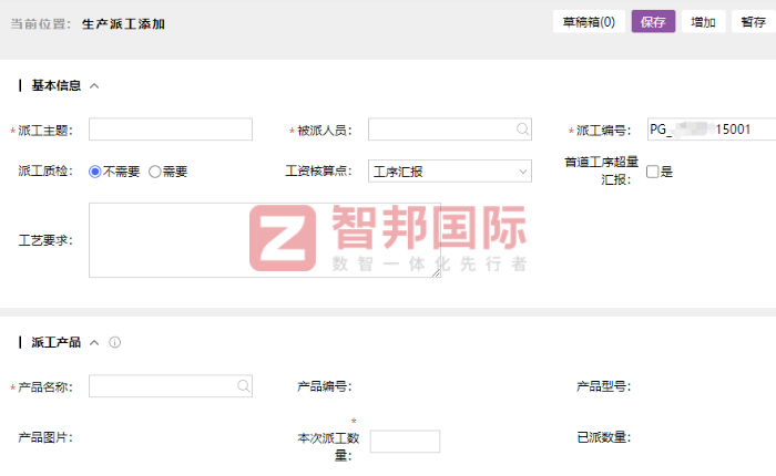 盛达水表签约智邦国际,推动企业市场竞争力升级 盛达水表签约智邦国际,推动企业市场竞争力升级