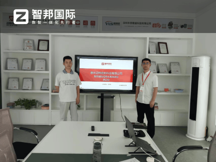 迈特密封科技签约智邦国际,让企业管理更加省心、便捷 迈特密封科技签约智邦国际,让企业管理更加省心、便捷