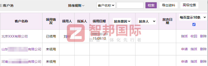 建明机械签约智邦国际,提升企业的竞争力和市场地位 建明机械签约智邦国际,提升企业的竞争力和市场地位
