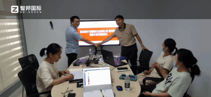 千盾精密五金签约智邦国际,助企业拥抱数字化、保持竞争力 千盾精密五金签约智邦国际,助企业拥抱数字化、保持竞争力