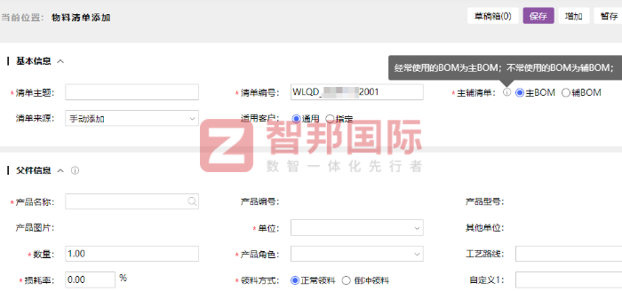 千盾精密五金签约智邦国际,助企业拥抱数字化、保持竞争力 千盾精密五金签约智邦国际,助企业拥抱数字化、保持竞争力
