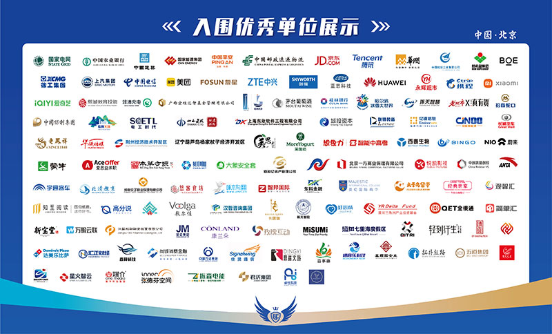 洞悉本质,赋能全域!智邦国际荣获“数智经济先锋企业”等多项荣誉 洞悉本质,赋能全域!智邦国际荣获“数智经济先锋企业”等多项荣誉