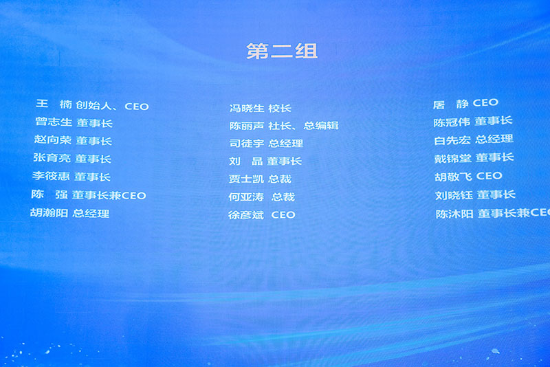 洞悉本质,赋能全域!智邦国际荣获“数智经济先锋企业”等多项荣誉 洞悉本质,赋能全域!智邦国际荣获“数智经济先锋企业”等多项荣誉