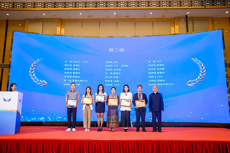 洞悉本质,赋能全域!智邦国际荣获“数智经济先锋企业”等多项荣誉 洞悉本质,赋能全域!智邦国际荣获“数智经济先锋企业”等多项荣誉