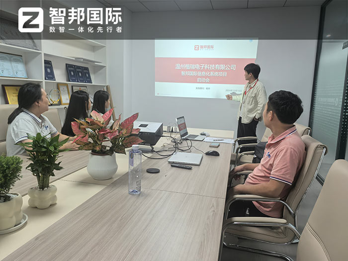 楷瑞电子签约智邦国际,一套软件实现企业全程一体化管理 楷瑞电子签约智邦国际,一套软件实现企业全程一体化管理