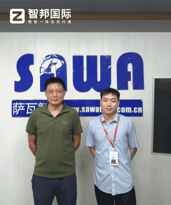 萨瓦智能科技签约智邦国际,持续升级企业核心竞争力 萨瓦智能科技签约智邦国际,持续升级企业核心竞争力