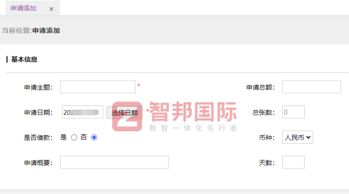 佳品生活用品(惠州)签约智邦国际,持续激发业务创新的活力 佳品生活用品(惠州)签约智邦国际,持续激发业务创新的活力