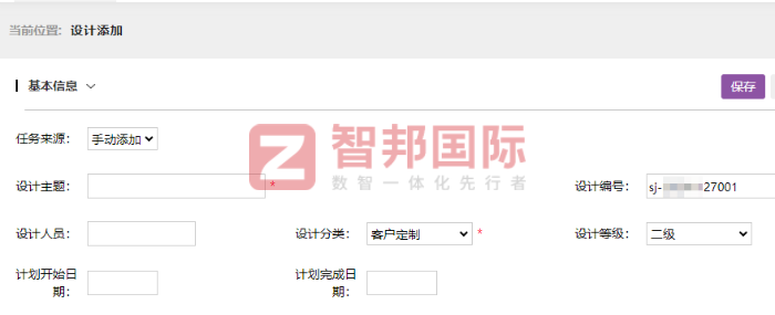竣云智能装备科技集团签约智邦国际,加速企业的转型升级进程 竣云智能装备科技集团签约智邦国际,加速企业的转型升级进程