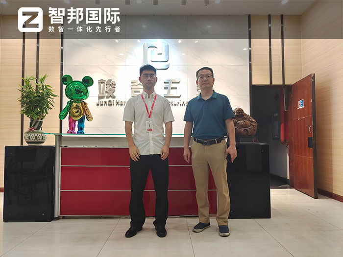 竣奇塑胶五金制品签约智邦国际,数智一体化全面升级企业竞争力 竣奇塑胶五金制品签约智邦国际,数智一体化全面升级企业竞争力