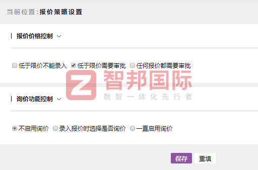 本元智慧科技签约智邦国际,助企业管理提质提效 本元智慧科技签约智邦国际,助企业管理提质提效