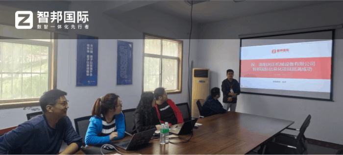 润正机械设备签约智邦国际,助企业稳固并提升市场竞争力 润正机械设备签约智邦国际,助企业稳固并提升市场竞争力