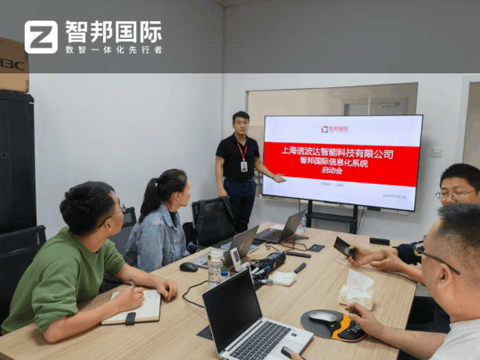 信波达智能科技签约智邦国际,全链路降本增效提质 信波达智能科技签约智邦国际,全链路降本增效提质