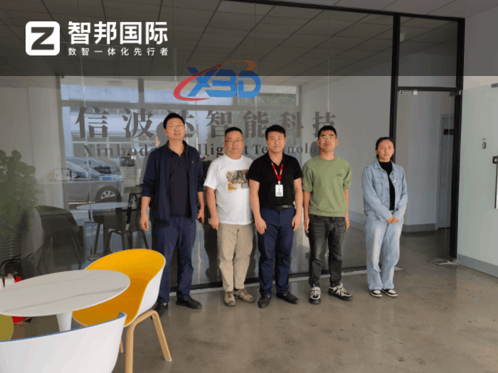 信波达智能科技签约智邦国际,全链路降本增效提质 信波达智能科技签约智邦国际,全链路降本增效提质
