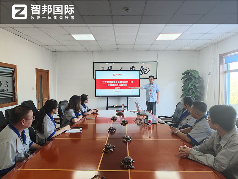 案例分享 | 智邦一体化ERP制造业最新案例集锦:如何从数智转型到永续经营? 案例分享 | 智邦一体化ERP制造业最新案例集锦:如何从数智转型到永续经营?