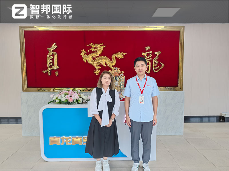 案例分享 | 智邦一体化ERP制造业最新案例集锦:如何从数智转型到永续经营? 案例分享 | 智邦一体化ERP制造业最新案例集锦:如何从数智转型到永续经营?