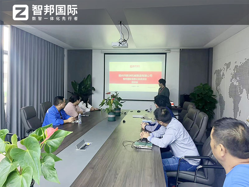 案例分享 | 智邦一体化ERP制造业最新案例集锦:如何从数智转型到永续经营? 案例分享 | 智邦一体化ERP制造业最新案例集锦:如何从数智转型到永续经营?