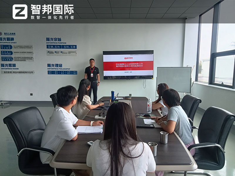 案例分享 | 智邦一体化ERP制造业最新案例集锦:如何从数智转型到永续经营? 案例分享 | 智邦一体化ERP制造业最新案例集锦:如何从数智转型到永续经营?