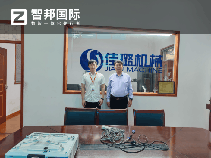 佳璐机械签约智邦国际,助企业保持竞争优势与创新能力 佳璐机械签约智邦国际,助企业保持竞争优势与创新能力