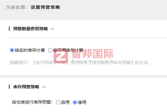 鹰燕矿业签约智邦国际,实现管理深度赋能与持续优化 鹰燕矿业签约智邦国际,实现管理深度赋能与持续优化