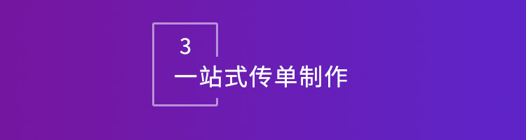 智邦•万物智通:构建“企业全生命周期一体化管理”新模式 智邦•万物智通:构建“企业全生命周期一体化管理”新模式