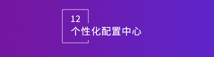 智邦•万物智通:构建“企业全生命周期一体化管理”新模式 智邦•万物智通:构建“企业全生命周期一体化管理”新模式