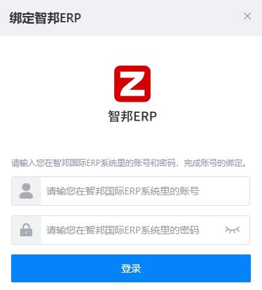 智邦•万物智通:构建“企业全生命周期一体化管理”新模式 智邦•万物智通:构建“企业全生命周期一体化管理”新模式