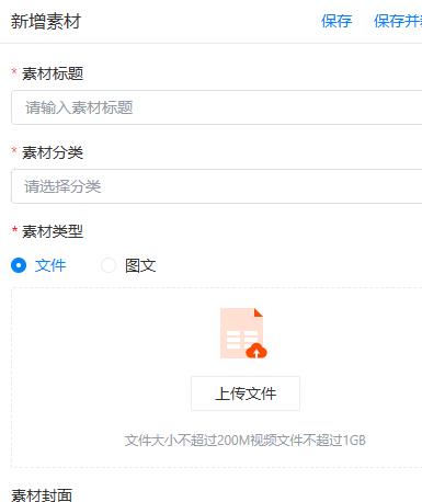 智邦•万物智通:构建“企业全生命周期一体化管理”新模式 智邦•万物智通:构建“企业全生命周期一体化管理”新模式