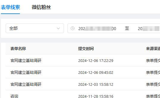 智邦•万物智通:构建“企业全生命周期一体化管理”新模式 智邦•万物智通:构建“企业全生命周期一体化管理”新模式