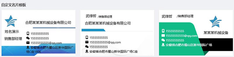 智邦•万物智通:构建“企业全生命周期一体化管理”新模式 智邦•万物智通:构建“企业全生命周期一体化管理”新模式