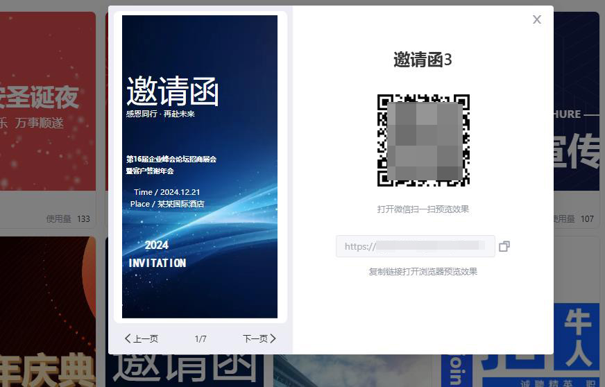 智邦•万物智通:构建“企业全生命周期一体化管理”新模式 智邦•万物智通:构建“企业全生命周期一体化管理”新模式