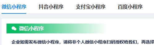 智邦•万物智通:构建“企业全生命周期一体化管理”新模式 智邦•万物智通:构建“企业全生命周期一体化管理”新模式