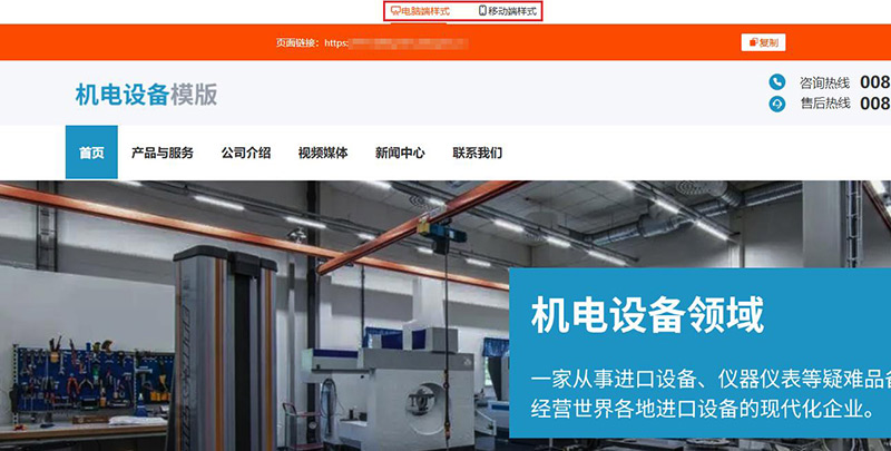 智邦•万物智通:构建“企业全生命周期一体化管理”新模式 智邦•万物智通:构建“企业全生命周期一体化管理”新模式