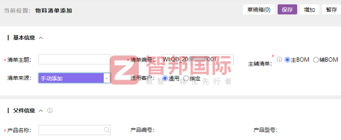 鼎飞益智能科技签约智邦国际,加速数据互联互通 鼎飞益智能科技签约智邦国际,加速数据互联互通