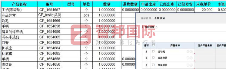 智邦国际32.15版本发布,全方位加速企业跨业务、跨系统、跨时空无缝交互! 智邦国际32.15版本发布,全方位加速企业跨业务、跨系统、跨时空无缝交互!