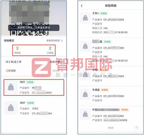 智邦国际32.15版本发布,全方位加速企业跨业务、跨系统、跨时空无缝交互! 智邦国际32.15版本发布,全方位加速企业跨业务、跨系统、跨时空无缝交互!