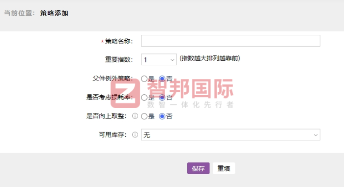 文萱电子科技签约智邦国际,全面重塑企业竞争力和发展力 文萱电子科技签约智邦国际,全面重塑企业竞争力和发展力