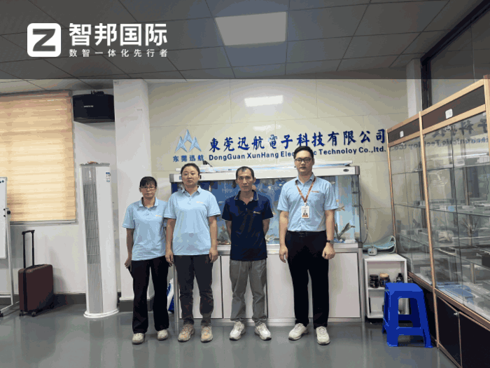 迅航电子科技签约智邦国际,为企业带来真实可见的管理收益 迅航电子科技签约智邦国际,为企业带来真实可见的管理收益