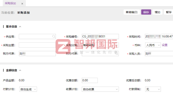 迅航电子科技签约智邦国际,为企业带来真实可见的管理收益 迅航电子科技签约智邦国际,为企业带来真实可见的管理收益