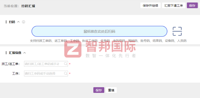 泰合洋森木业签约智邦国际,加速企业一体化管理升级 泰合洋森木业签约智邦国际,加速企业一体化管理升级