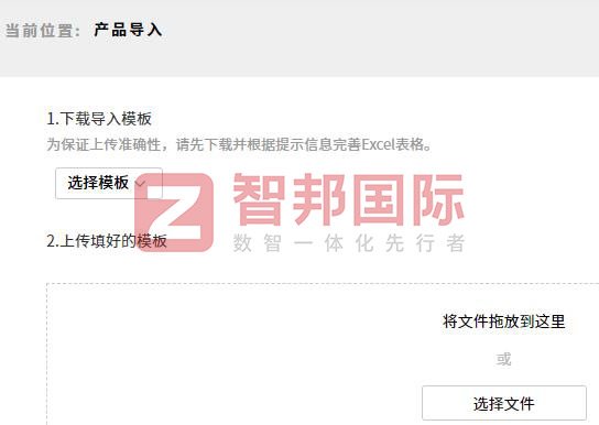 和诚电气签约智邦国际,企业数智一体化加速全方位数智化转型 和诚电气签约智邦国际,企业数智一体化加速全方位数智化转型