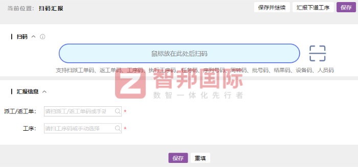 华骏汽车制造股份签约智邦国际,加速向智能制造升级 华骏汽车制造股份签约智邦国际,加速向智能制造升级