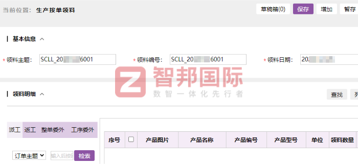 渝邻汽车零部件签约智邦国际,开启企业高质量发展新篇章 渝邻汽车零部件签约智邦国际,开启企业高质量发展新篇章