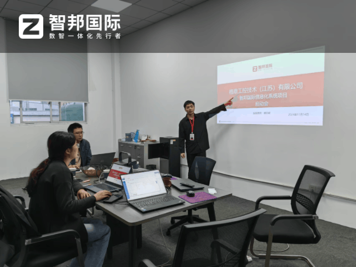 格鼎工控技术(江苏)签约智邦国际,赋能企业持续稳健发展 格鼎工控技术(江苏)签约智邦国际,赋能企业持续稳健发展