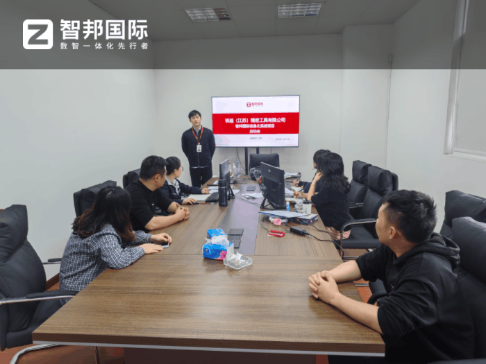 铣迪(江苏)精密工具签约智邦国际,综合提升企业管理效益 铣迪(江苏)精密工具签约智邦国际,综合提升企业管理效益