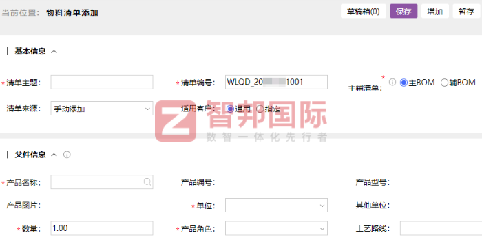 联馨玻璃制品签约智邦国际,为企业健康发展奠定基础 联馨玻璃制品签约智邦国际,为企业健康发展奠定基础