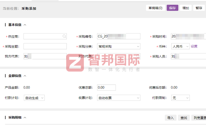 图腾郎安全防护器材签约智邦国际,实现长期发展目标 图腾郎安全防护器材签约智邦国际,实现长期发展目标