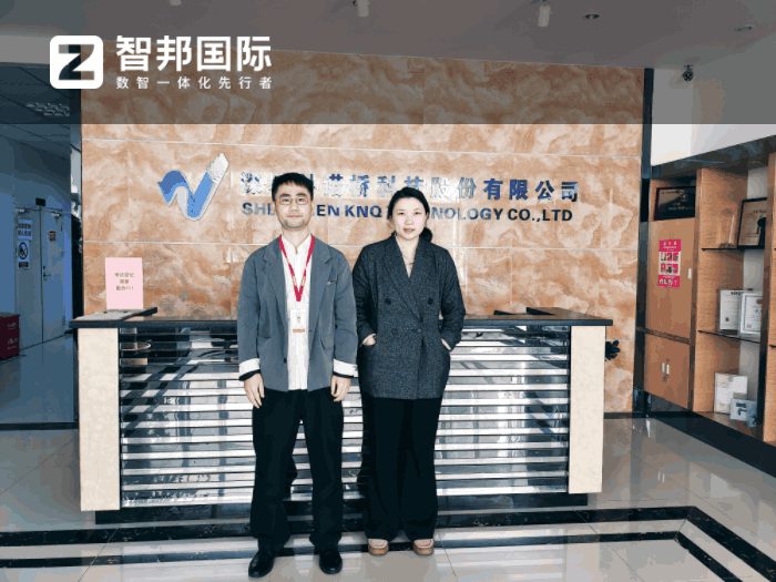 科诺桥新材料签约智邦国际,解决各业务环节一体化管理难题 科诺桥新材料签约智邦国际,解决各业务环节一体化管理难题