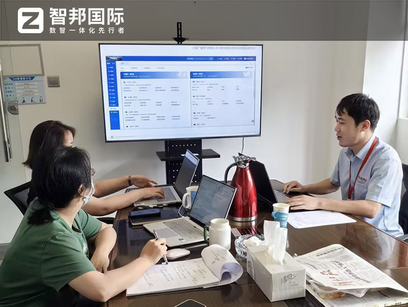 案例分享 | 智邦一体化ERP制造业最新案例集锦:如何智联全球业务实现高质发展? 案例分享 | 智邦一体化ERP制造业最新案例集锦:如何智联全球业务实现高质发展?