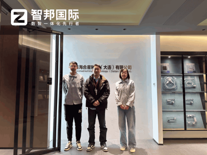 鑫海合星科技(大连)签约智邦国际,持续推动业务创新与增长 鑫海合星科技(大连)签约智邦国际,持续推动业务创新与增长
